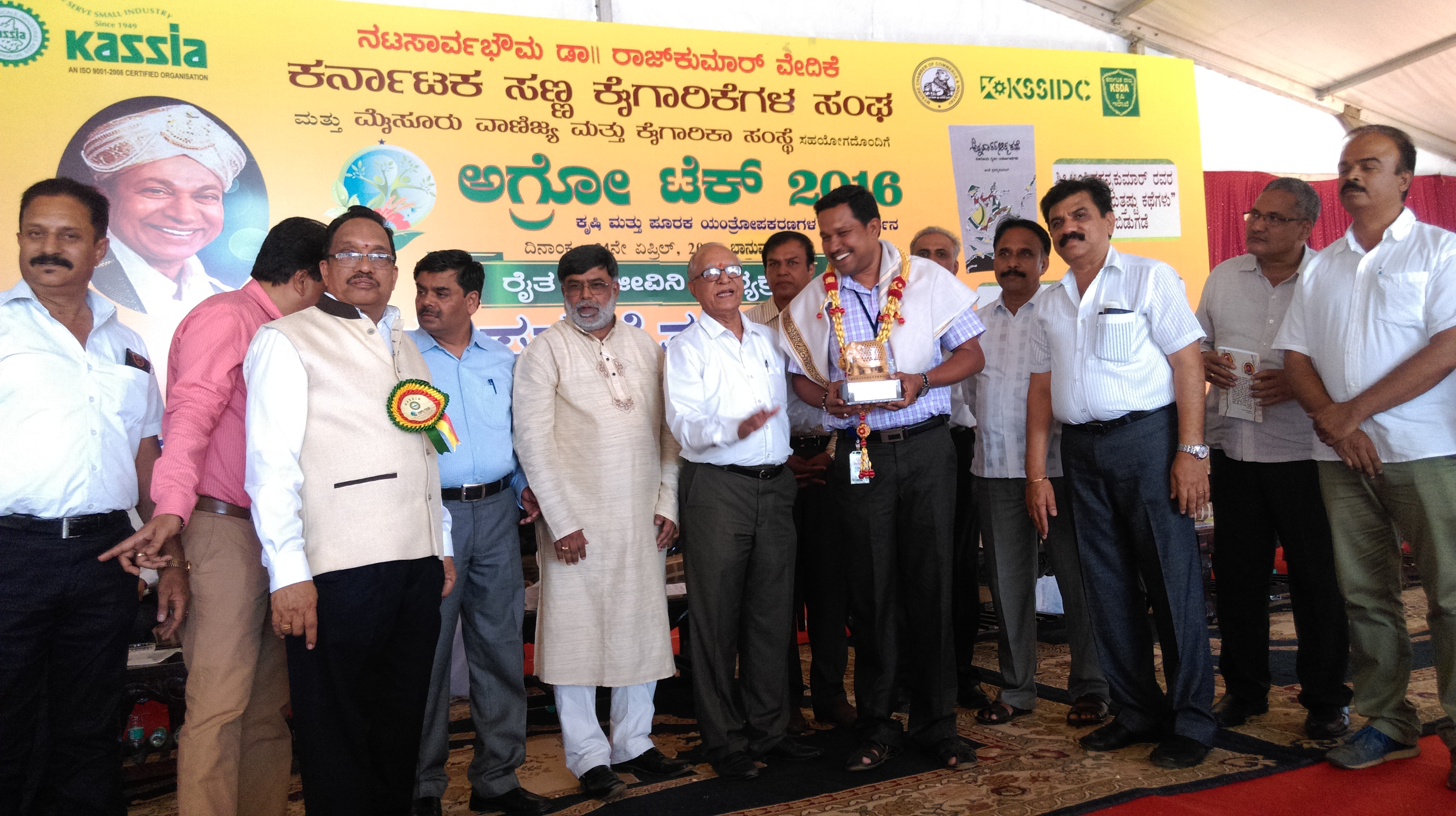 Agro Tech Summit